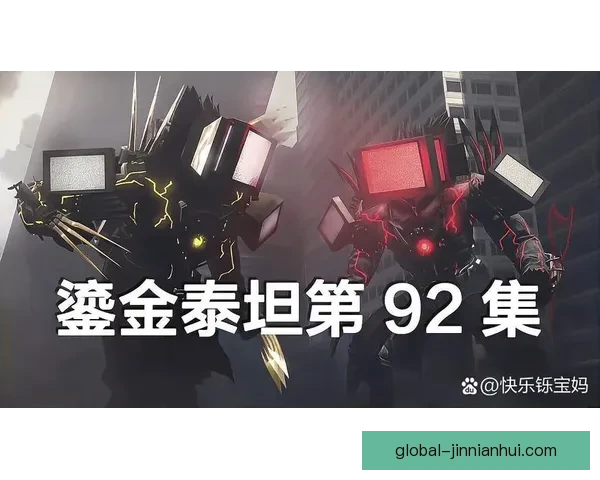 本周末激战一触即发 各大联赛焦点对决全解析 本周末激战一触即发 各大联赛焦点对决全解析