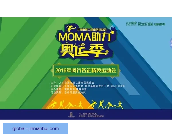 苏州超级联赛半决赛激战一触即发赛程全解析