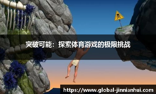 金年会JINNIANHUI官方网站