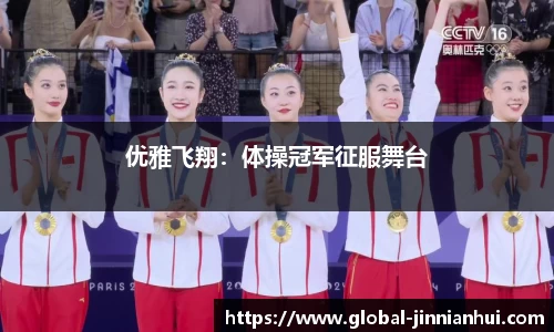 金年会JINNIANHUI官网