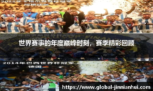 金年会JINNIANHUI官方网站