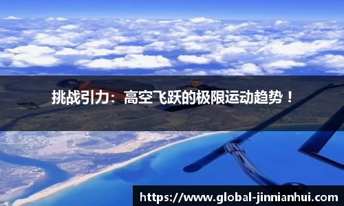 金年会JINNIANHUI官方网站