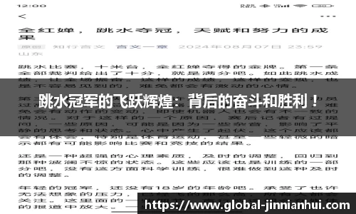 金年会JINNIANHUI