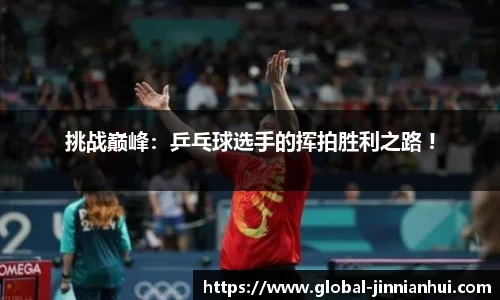 金年会JINNIANHUI