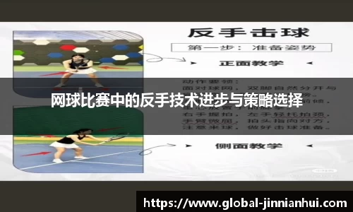 金年会JINNIANHUI