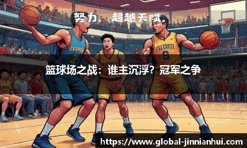 金年会JINNIANHUI