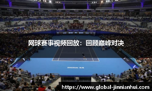 金年会JINNIANHUI