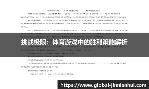 金年会JINNIANHUI官方网站