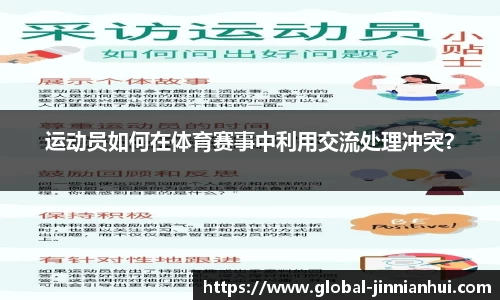金年会JINNIANHUI
