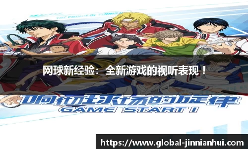 金年会JINNIANHUI官网