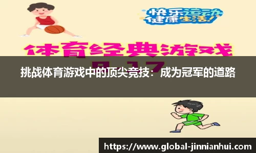 金年会JINNIANHUI官方网站