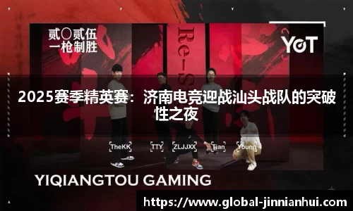 金年会JINNIANHUI官方网站