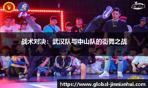 金年会JINNIANHUI官网