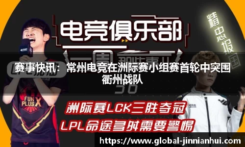金年会JINNIANHUI