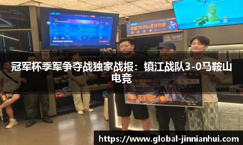 金年会JINNIANHUI官方网站