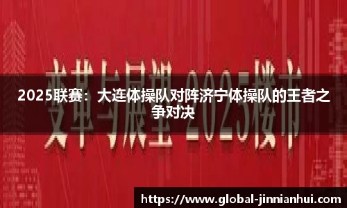 金年会JINNIANHUI