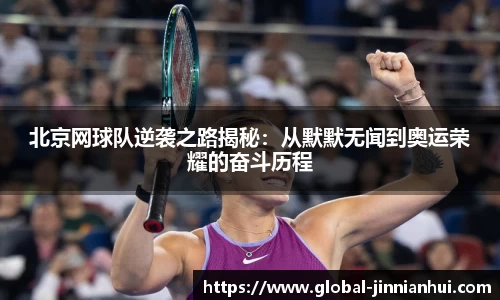 金年会JINNIANHUI