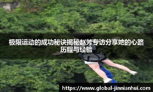 金年会JINNIANHUI