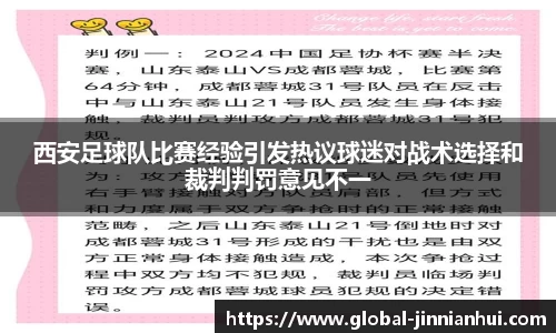 金年会JINNIANHUI