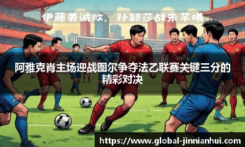 金年会JINNIANHUI