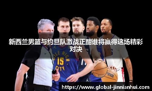 金年会JINNIANHUI官方网站