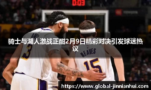 金年会JINNIANHUI