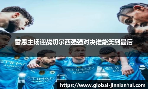 金年会JINNIANHUI