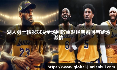 金年会JINNIANHUI官网