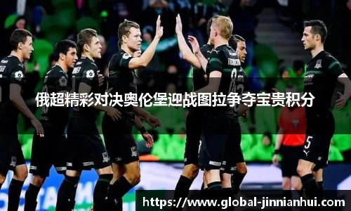 金年会JINNIANHUI官网