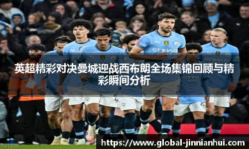 金年会JINNIANHUI官网